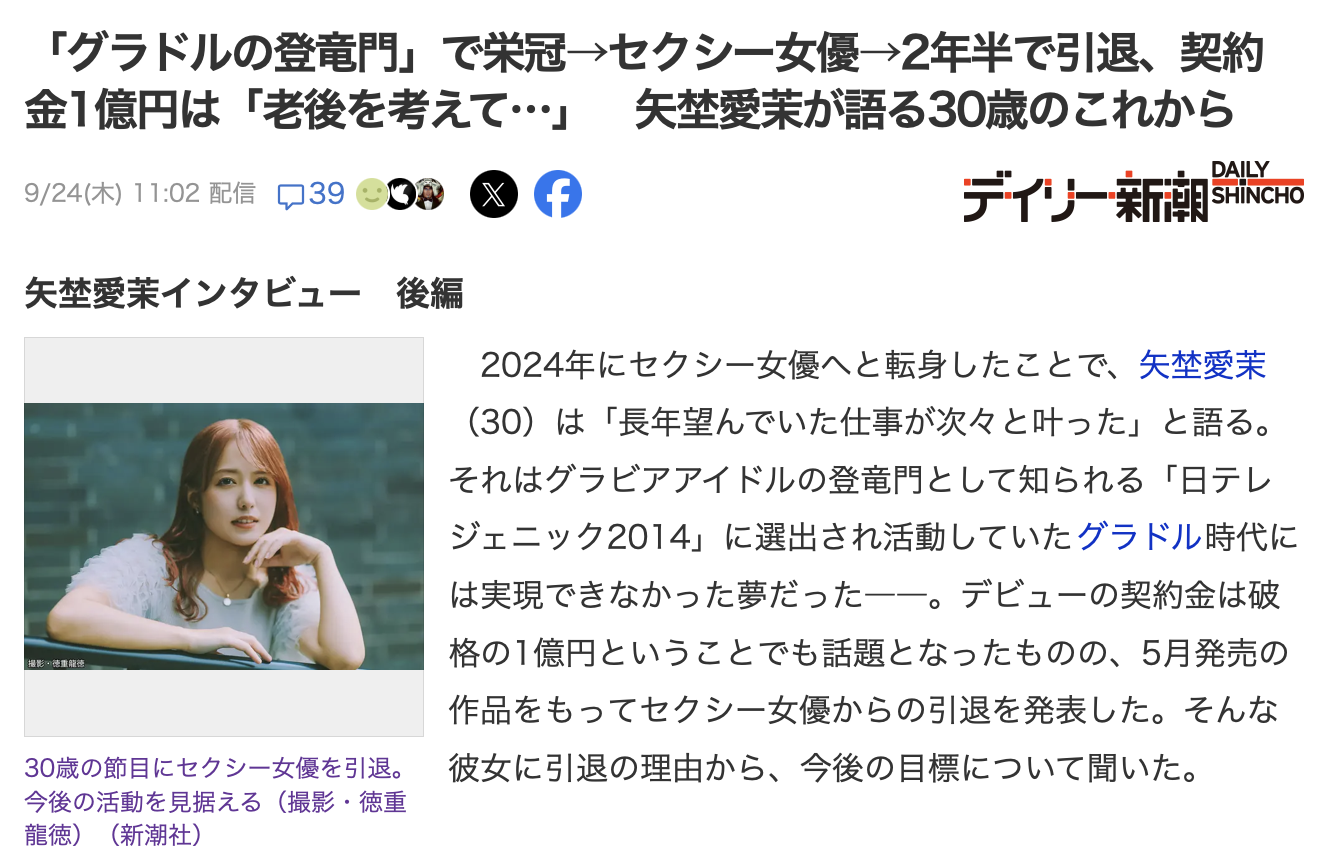 スクリーンショット 2026 10 04 10.17.00