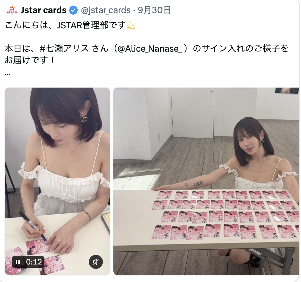 スクリーンショット 2026 10 04 16.21.14