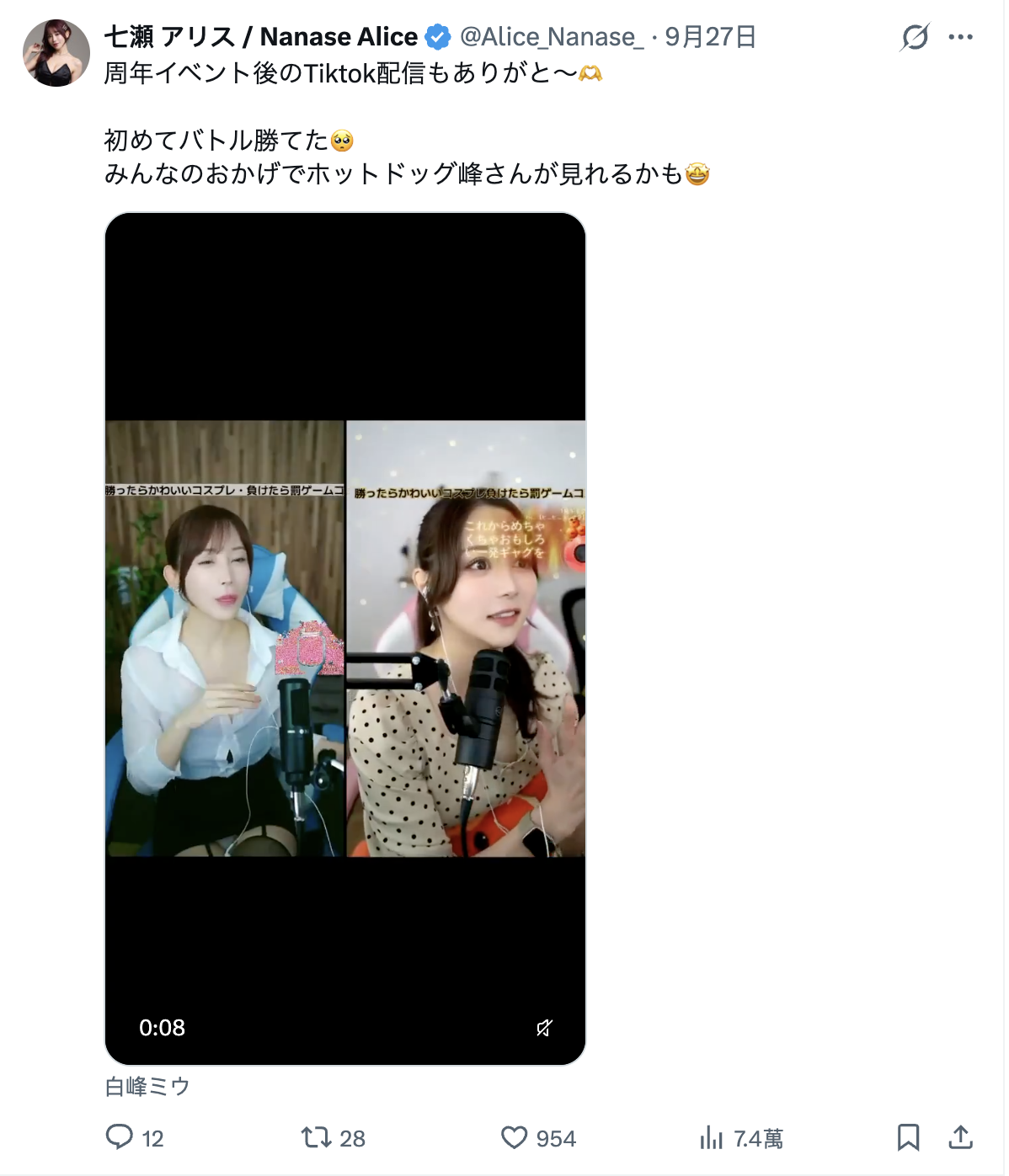 スクリーンショット 2026 10 04 16.21.24