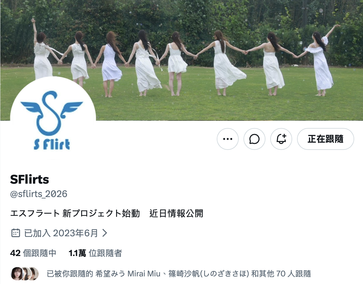 スクリーンショット 2026 10 05 18.19.05