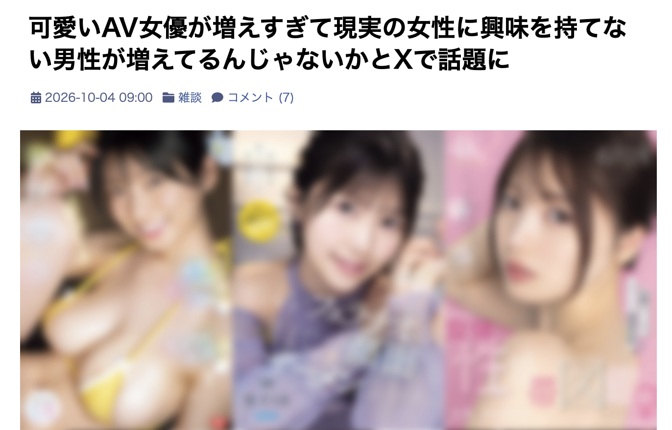 スクリーンショット 2026 10 05 8.07.41