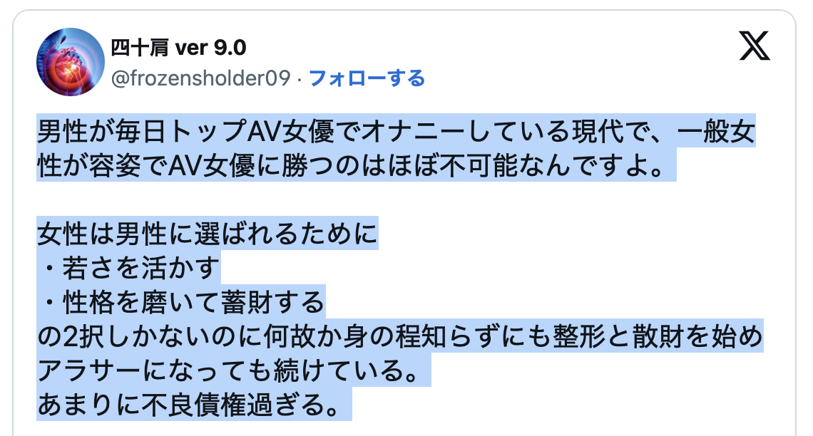 スクリーンショット 2026 10 05 8.09.03