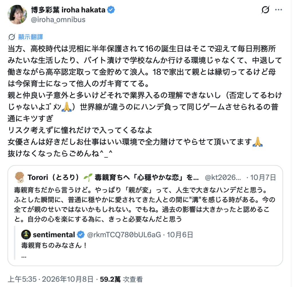 スクリーンショット 2026 10 09 8.15.09