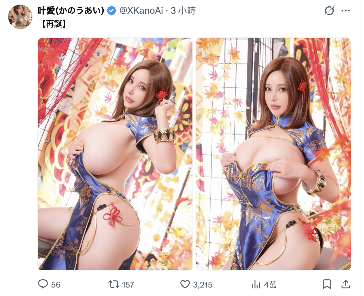 スクリーンショット 2026 10 10 23.25.53