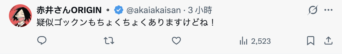 スクリーンショット 2026 10 11 13.04.46
