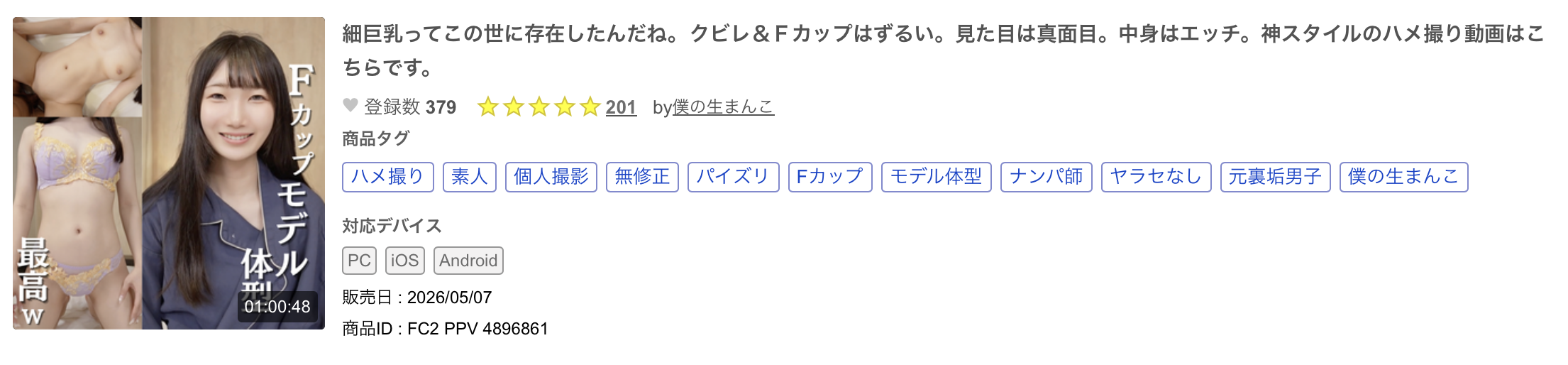 スクリーンショット 2026 10 12 11.45.38