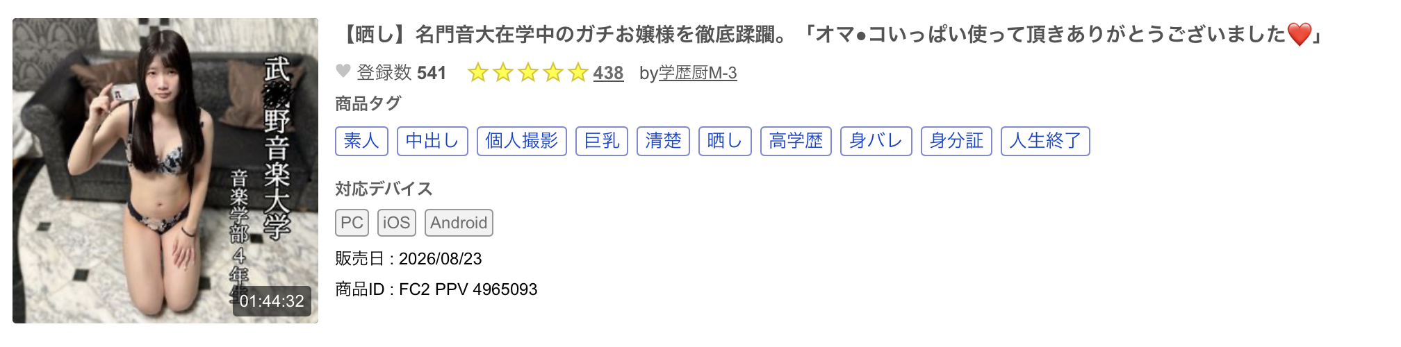 スクリーンショット 2026 10 12 11.46.09