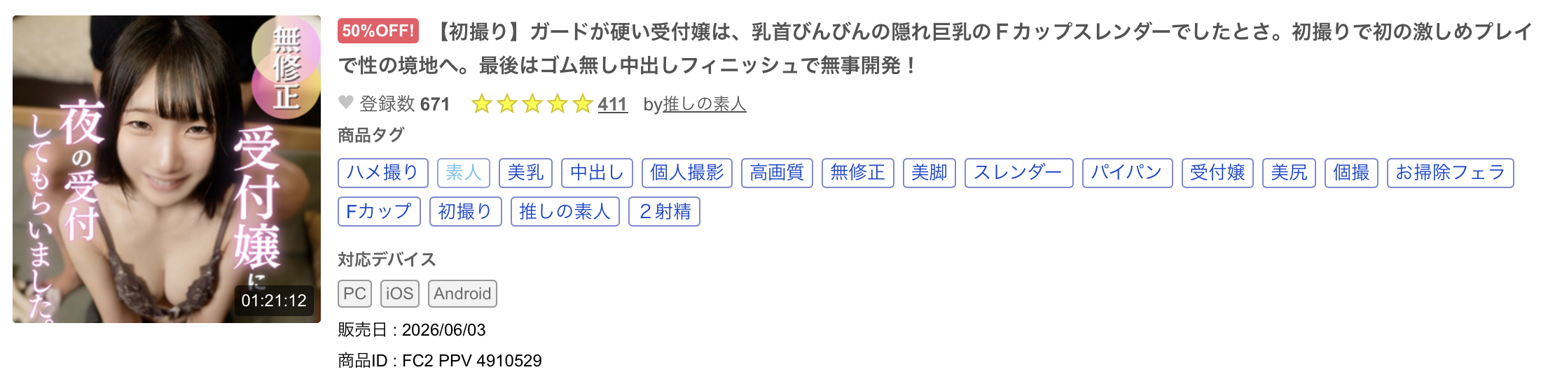 スクリーンショット 2026 10 12 11.46.32