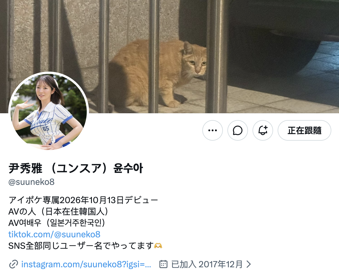 スクリーンショット 2026 10 13 18.42.05