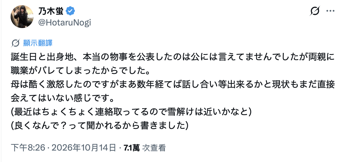 スクリーンショット 2026 10 15 21.11.54