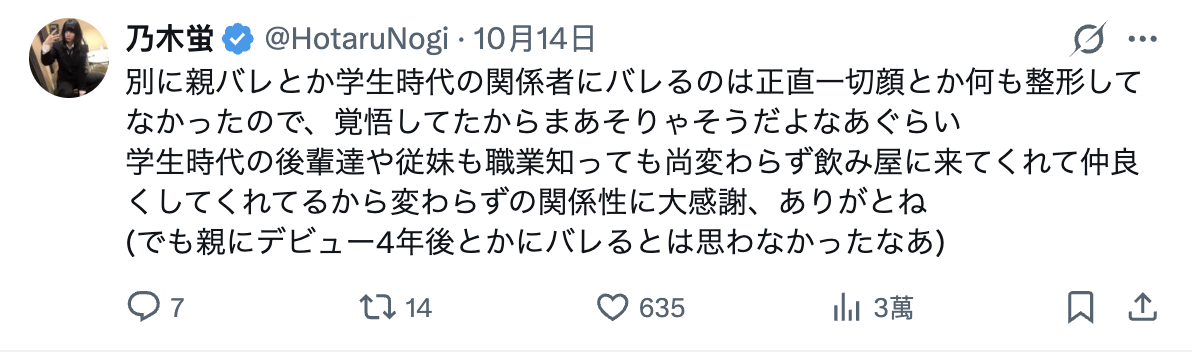 スクリーンショット 2026 10 16 7.22.29