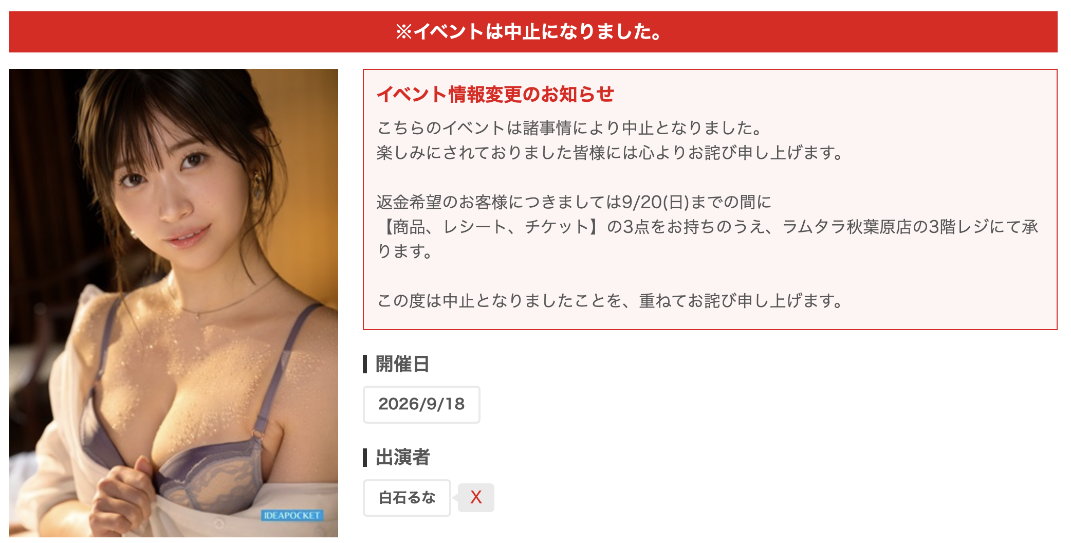 スクリーンショット 2026 10 18 23.43.52