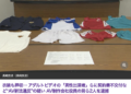 スクリーンショット 2026 10 29 18.27.39