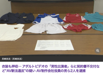 スクリーンショット 2026 10 29 18.27.39